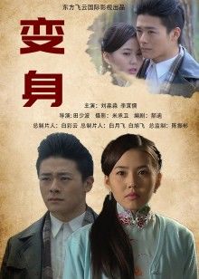 【限时30天】秀人超人气女神『杨晨晨』超长剧情新作《女神的晚餐》